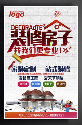 多媒体开发工作内容
