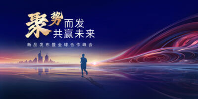 华为软件开发工程师